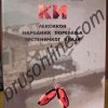 Ki...